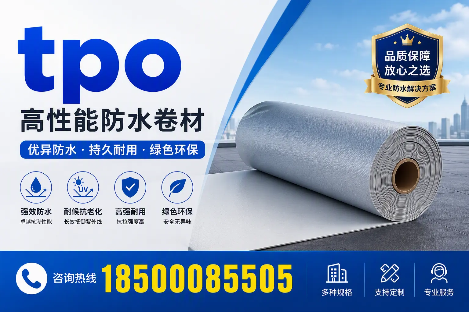 tpo行业趋势分析，图木舒克企业应如何应对